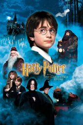 Harry Potter and the Sorcerer's Stone (2001)