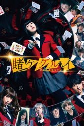 Kakegurui (2019)