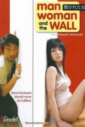 Man, Woman & the Wall (2006)