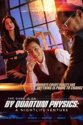 By Quantum Physics: A Nightlife Venture (2019)