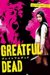 Greatful Dead (Gureitofuru deddo) (2013)