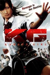 Karate Girl (K.G.) (2011)