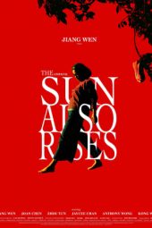 The Sun Also Rises (Tai Yang Chao Chang Sheng Qi) (2007)