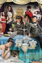 An Inspector Calls (Fau wa yin) (2015)