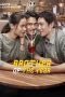 Brother of the Year (Nong, Pee, Teerak) (2018)