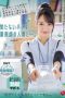 JUL-418 Married Woman Professional Is Treating Me Directly Ai Mukai