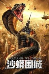 Sand Python Siege ( Snake- Fall of a City ) (2020)