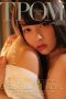 ZEX-404 THE PERFECT ORGASM MANUAL Mikako Abe