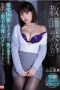 SSNI-802 (English subbed) Poor Teacher Trapped At School During A Storm Yua Mikami