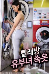 Laundry Housewife Underwear (2021)