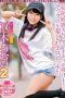 CADV-852 The Girl of My Dreams Aoi Kururugi 2