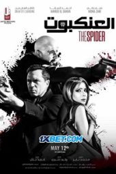 The Spider (2022) Dub