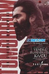 Vendhu Thanindhathu Kaadu: Part 1 - The Kindling (2022) Dub