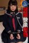 MDTM-180 Bondage Pleasure Training School Girl Kurumi