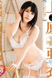 HITMA-273 Ai Uehara PLATINUM SELECTION