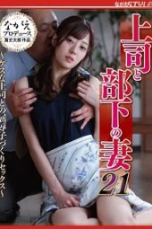 NSFS-159 (4K) Wife of Boss and Subordinate 21 – Humiliating babyMaking Sex with Prick Boss – Kana Asumi