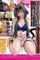 TNOZ-022 Unbelievable true nature of 18 year old beautiful girl who wants to be a voice actress and idol Beautiful girl