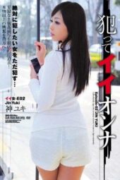 SHKD-550 Good Woman to Rape – Jin Yuki