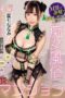 RKI-669 Recommended for M men! A top-class mistress providing service at a perverted woman’s public bathhouse Condominium Sena Nanami