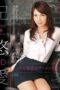 HITMA-39 Sexy Secretary Loves Semen Kisaki Yua HD (Blu-ray Disc)